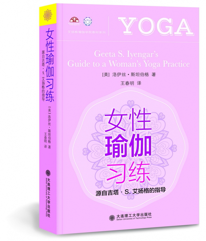 Women's Yoga Practice Boku.Com Women's Yoga Practice Boku.Com