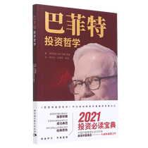 Buffetts Investment Philosophy Boku.com