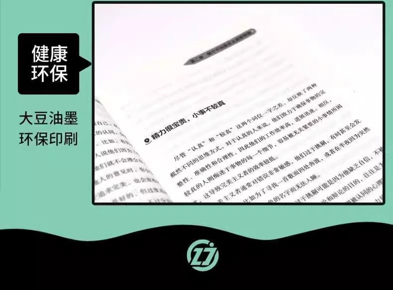 【中国直邮】与自己和解+停止精神内耗书正版 告别内心的焦虑书籍 高敏感人群减压指南拒绝你的内耗书缓解压力心理学入门基础 中国图书 热销爆品