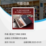 Божественная комедия Boku.com