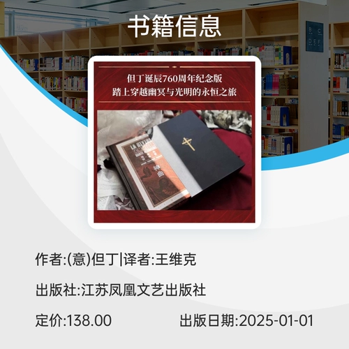 Божественная комедия Boku.com