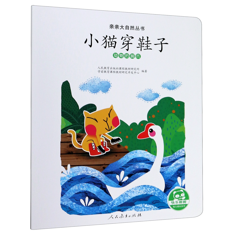 亲亲大自然- Top 500件亲亲大自然- 2026年6月更新- 淘宝Taobao｜天猫Tmall