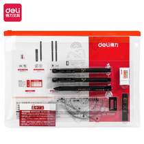 Deli stationery test set test special pen card pencil 2b test set ruler copy board high school entrance examination college entrance examination second construction civil servant examination postgraduate entrance examination national examination provincial examination local business editor