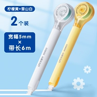 [2 ветви] белый+желтый (всего 12 метров)