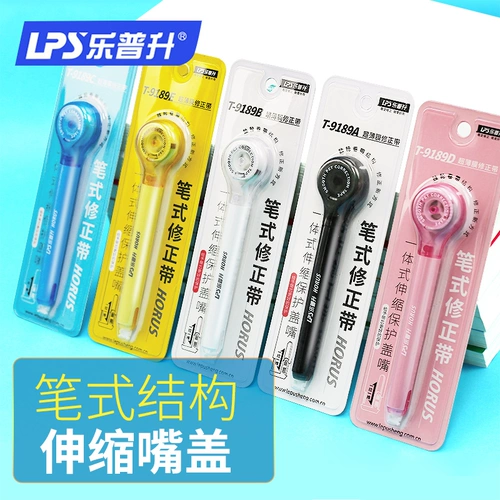 Пояс для коррекции ручки лепушэн милый творческий ученый для младших средней школы многофункциональный ремень для коррекции ошибок Двухцветный двойной свежий свежий прозрачный ремень Бесплатная доставка Девишни коррекционные пояс начальные школы студенты канцелярские товары маленькие свежие правильные пояс