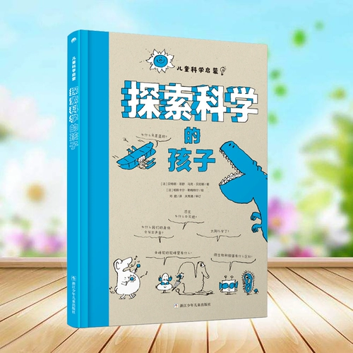 Научно-популярная энциклопедия для школьников, комиксы, книга с картинками, наука, обучение, твердый переплет, 6-8-10-12 лет, начальная и средняя школа