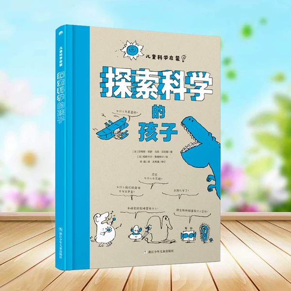 Товары от 博库旗舰店