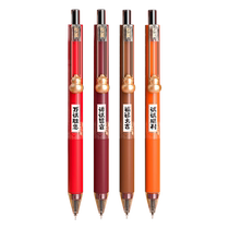 Chenguang push-button pen Ruyi Xiaofulu 4-pack AGPJ2407 black 0 5-press quick-drying second-drying neutral brush question pen water pen signature pen high-quality pen writing stable high school entrance examination and college entrance examination