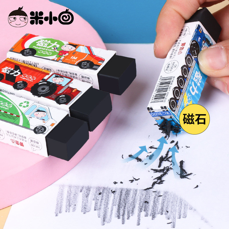 Rice Small Circles Magnetic Erasers Creative Cartoon Cute Rubber Children Learn Supplies Elementary School Students Stationery Gifts Like Pens Erasers Erasers Erasers No Scraps 4b Rubber 2b Rice Small Circles Stationery Toys-Taobao