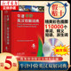 Genuine Oxford Intermediate English-Chinese Double Interpretation Dictionary 5th Edition New Revised Edition One of the most popular Oxford Dictionary English-Chinese terminology standard translation smooth Boku Xinhua Bookstore bestsellers