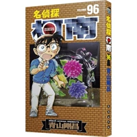 Детектив Конан 96