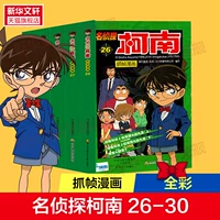 【26-30】Комический рисунок Конана в кадре