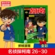 【26-30】Комический рисунок Конана в кадре