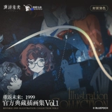 Назад в будущее: 1999 Коллекция иллюстраций Коллекция Том.1 Популярная мобильная игра «Назад в будущее: 1999» содержит более 200 изысканных иллюстраций из пролога к седьмой главе основной игры. Deep Blue Интерактивная коллекция оригинальных произведений искусства Коллекция иллюстраций