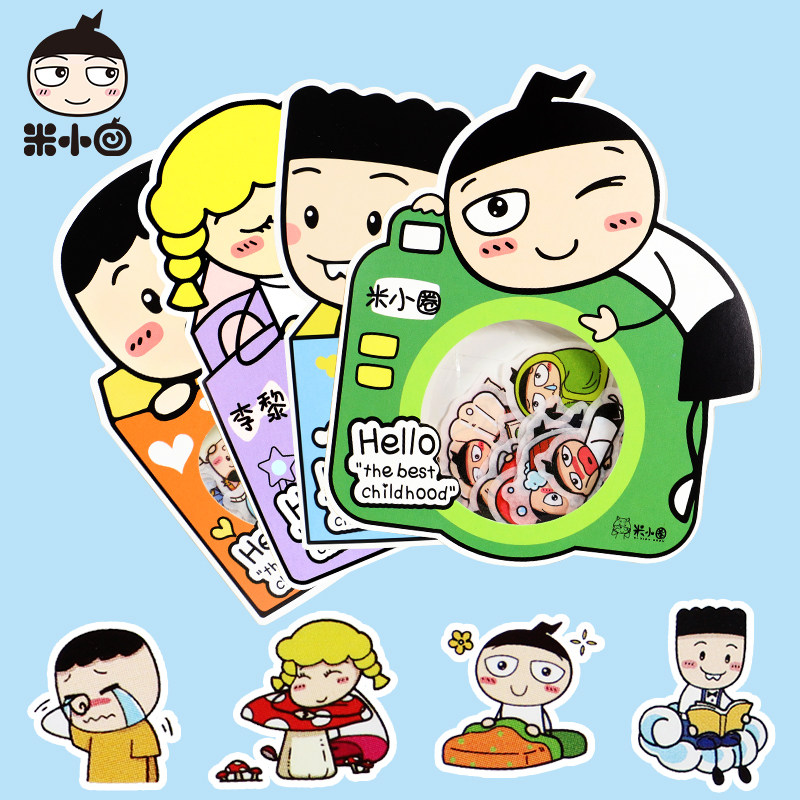 Rice Small Circles Cartoon Stickers Stickers for Wind Hand Ledger Material Stickers for Decorative Small Patterns Cute Stickers Small Sizes Secondary Meta Tags Material Bags Water Glass Stickers Children Girls