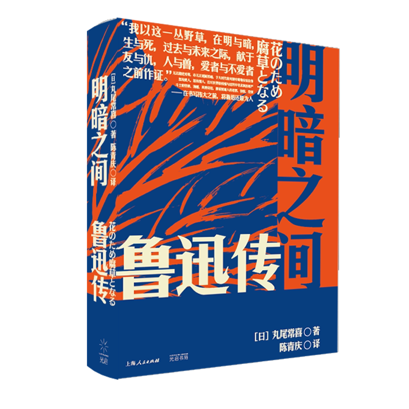 日本学者研究- Top 500件日本学者研究- 2026年7月更新- 淘宝Taobao｜天