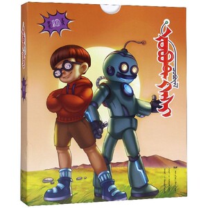 机器人哈希(共10册)(蒙古文版) 博库网