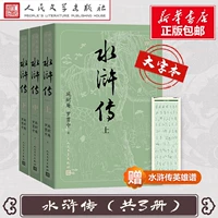 Водный край (часть 1, средняя 2) 3 объема [крупная версия для людей литература людей]