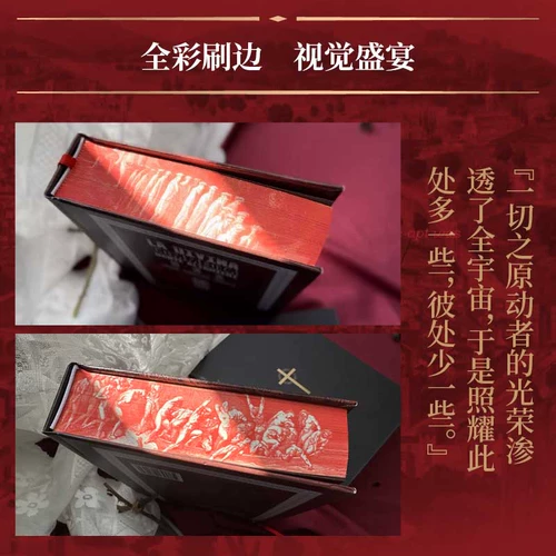 Божественная комедия Boku.com