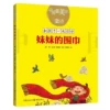 Товары от 博库旗舰店