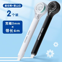 [2 ветви] черные+белые (всего 12 метров)