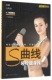 S曲线哑铃健身操 健身私人教练系列