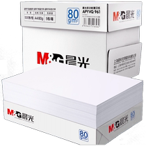 Chenguang A4 copy paper printing white paper 70g full box a4 printing paper A3 A5 office paper full box 5 packages 2500 sheets a4 draft paper a4 paper whole box wholesale