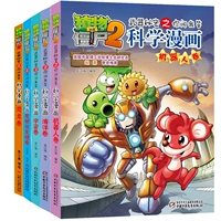 【Science Comics】 Коллекция 2 Полный набор из 5 томов