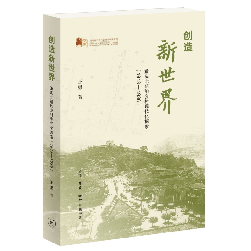 探寻传统家训的现代启示——郭文斌解读《朱柏庐治家格言》-伦理学-淘宝百科网