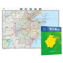 2024年新版浙江省地图 加盒 中国分省系列地图 大比例尺行政区划地图乡镇村庄 国家公路网高速铁路机场旅游景点 中国地图