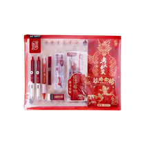 Chenguang Stationery Forbidden City Gold List Title Limited Postgraduate Examination Special Stationery Set High School Entrance Examination College Entrance Exam Gift Pack Stationery Set Exam Pen Set Student Learning Multi-Function Set
