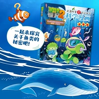 【62】 Рыбной рулон