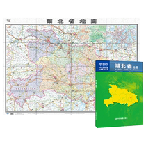 2024年新版湖北省地图 加盒 中国分省系列地图 大比例尺行政区划地图乡镇村庄 国家公路网高速铁路机场旅游景点 中国地图