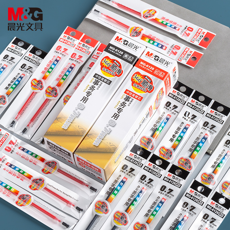 Morning light 0 7mm neutral pen core neutral pen core red pen pen core with rough signing pen core replacement core mg6128 black coarse pen core gp1111 core black substitute core