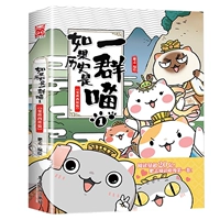 01. Ся Шан и Западный Чжоу глава