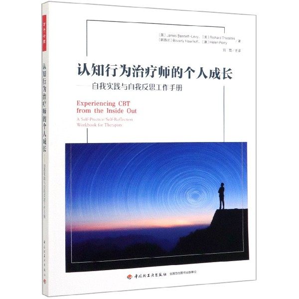2020年：世界巨变与个人成长的一年
