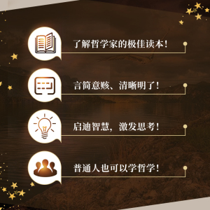 波普(伟大的思想家)(精)/悦读人生 博库网