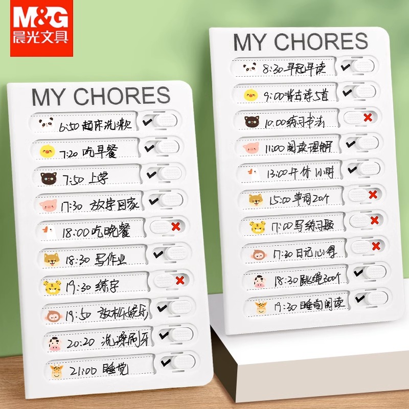 Morning light Self-discipline Packer Children Primary School Children Primary School Children Primary School Children Elementary School Children Good Habit to develop daily study program Watch Board Summer Vacation Time Planning for Self-discipline This Job Child Manager-Taobao