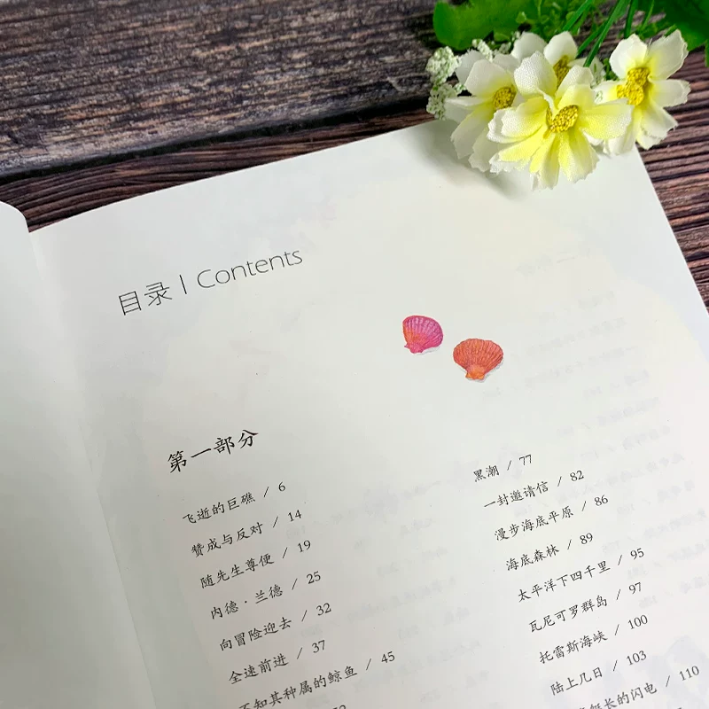 Г genuine painted elementary Chinese for students, classic reading, primary and secondary school, for teenagers, reading material