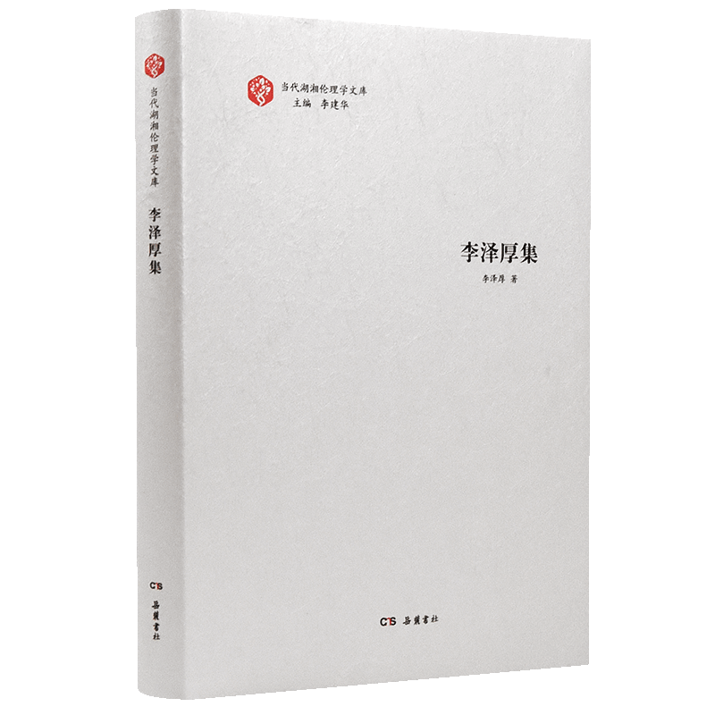 湖湘文库- Top 1000件湖湘文库- 2026年3月更新- Taobao