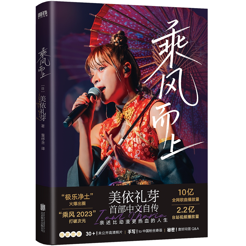 美依礼芽- Top 100件美依礼芽- 2025年11月更新- Taobao