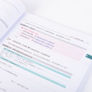 JavaScript语法简明手册/图灵程序设计丛书 博库网