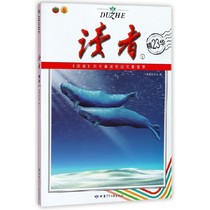 Readers Essence Boku.com