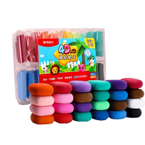Morning light ultra-light clay childrens non-toxic colored clay plasticine 12 colors 24 colors 36 colors kindergarten special safe and odorless handmade diy material tools primary school students clay toy set