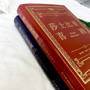 【精装典藏版】莎士比亚悲剧喜剧经典全集 罗密欧与朱丽叶/哈姆雷特/李尔王/麦克白/仲夏夜之梦/威尼斯商人 四大悲剧莎士比亚全集