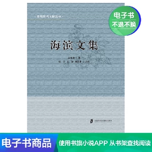 [Электронная книга] Приморская Антология. Проданные электронные книги обмену и возврату не подлежат.