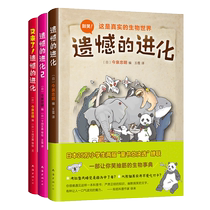 Извините Эволюция Полный Эпизод 3 Книга Животных Энциклопедия Меньше Педиатрии Начальные Школьники Внеклассность Чтение Библиография 6-8-10-12 Лет Старшеклассникам 1 23 45 6 Класс Коп Энциклопедия Детские вопросы 100