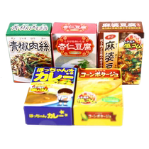 SAKAMOTO gomme alimentaire en boîte Sakamodo japonais véritable gomme alimentaire amusante propre et non marquante pour les enfants et les élèves du primaire avec des formes créatives des fournitures de papeterie de simulation mignonnes et amusantes