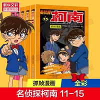 【11-15】Комический рисунок Конана в кадре
