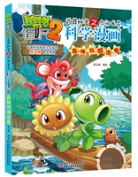 【30】 Объем леса и озера